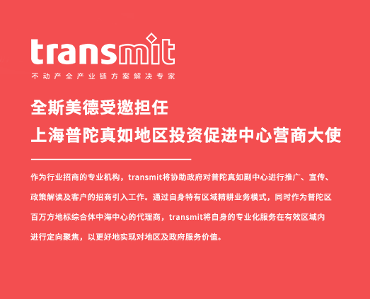 上海办公楼整体出租
