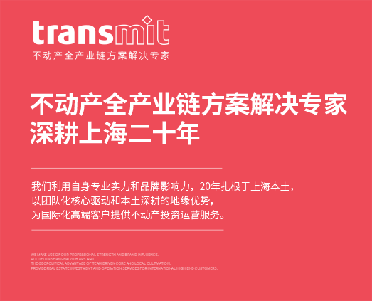 上海办公楼整体出租